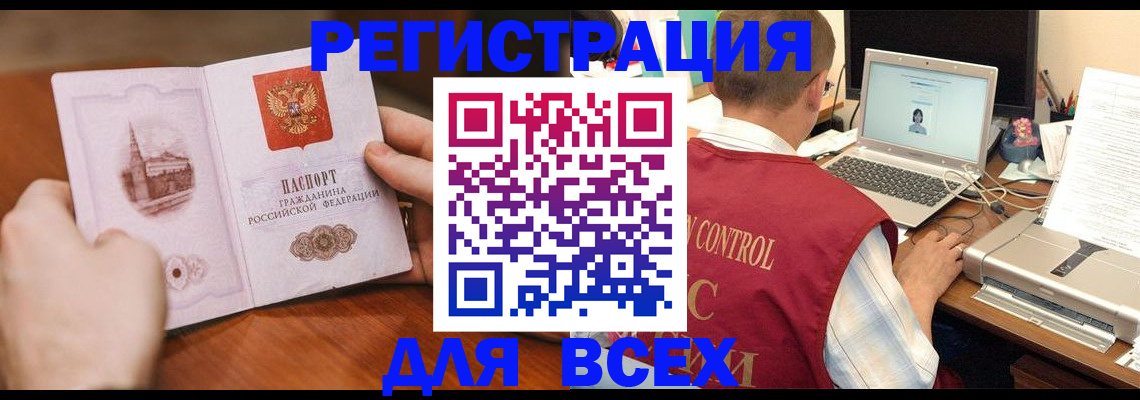 регистрация для дет. сада в Данилове