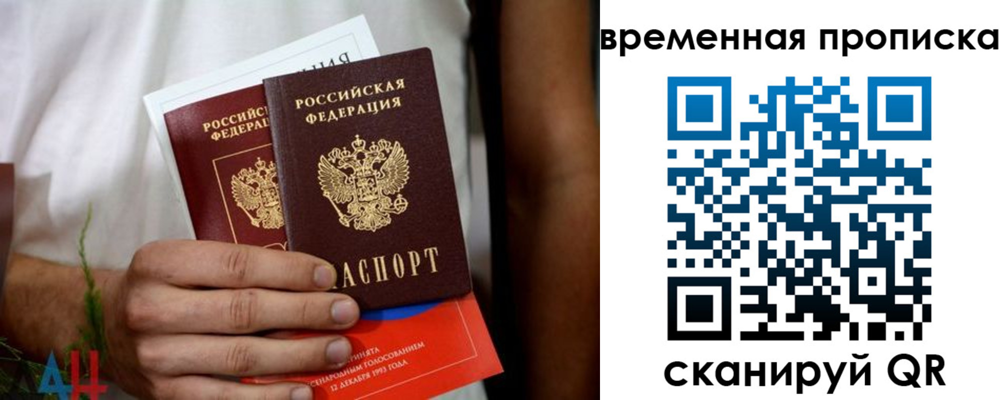 миграционный учет в Данилове