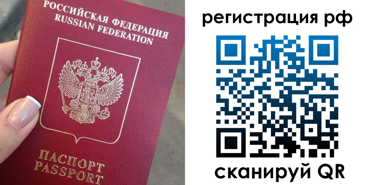 где прописаться в Данилове
