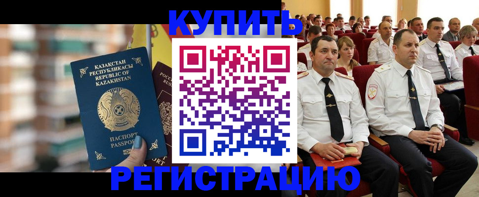 найти адрес прописки в Данилове